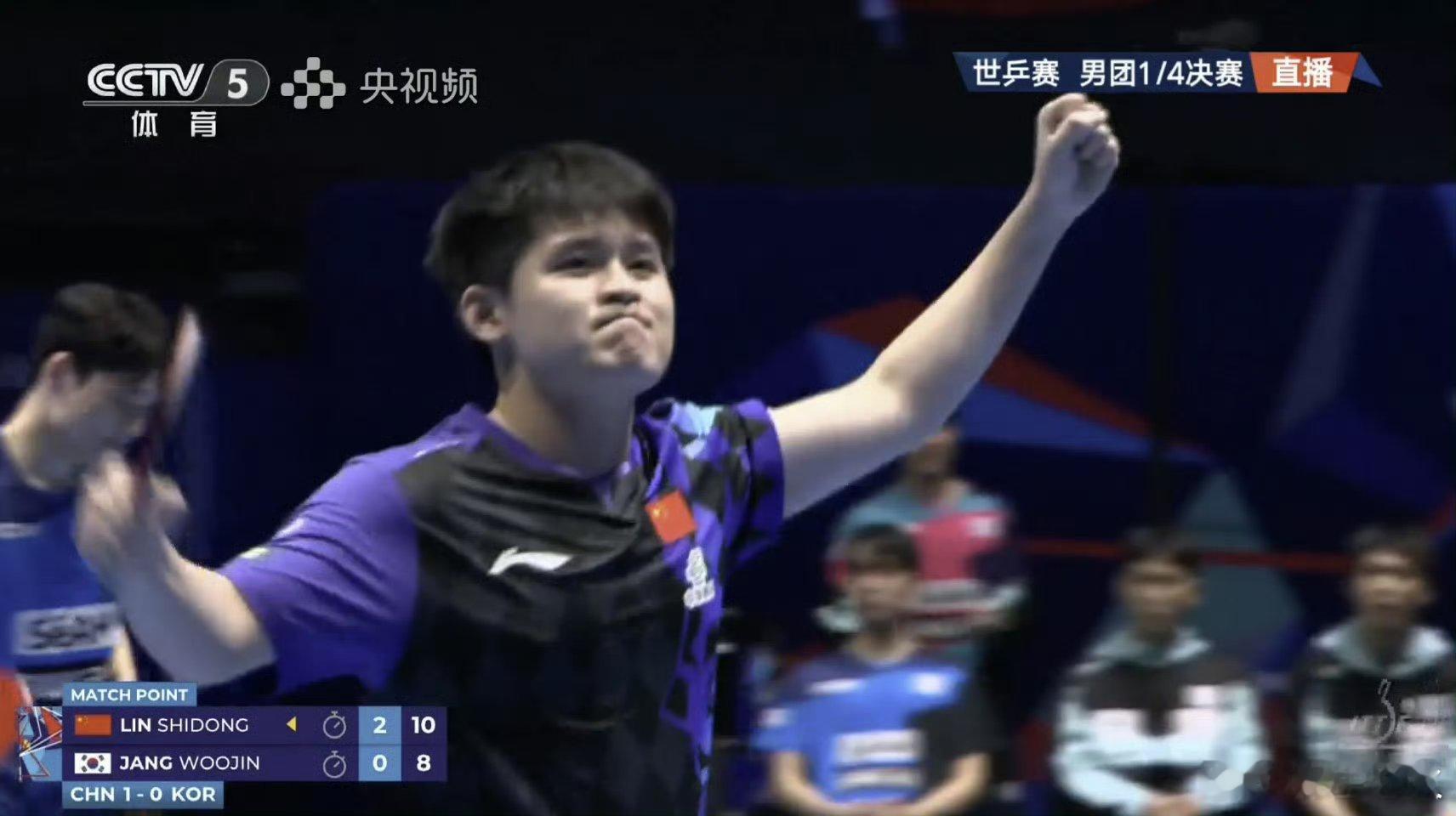 林诗栋状态很棒林诗栋为中国队再添1分🏓️伦敦世乒赛男团1/4决赛中国vs韩国，