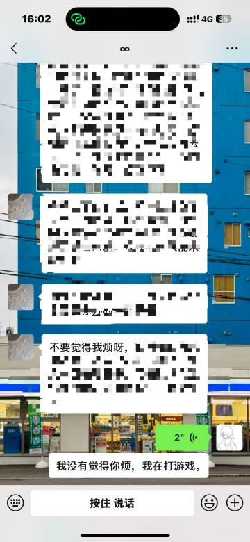 和亲友聊天记录怎么这么搞笑，感觉