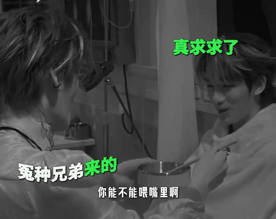 周柯宇丁程鑫cp感周柯宇丁程鑫仿佛做了夫妻一来一回互相拌嘴轻松逗笑身边所有人 
