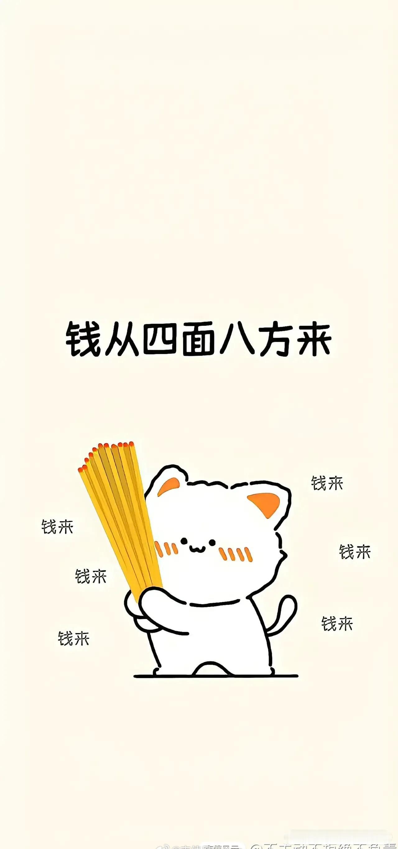 社区分享：社会底层出身的孩子大多有什么特点？

精打细算被骗了很多钱
骂骂咧咧干