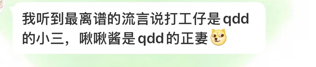 我跟你们不共戴天 ​​​