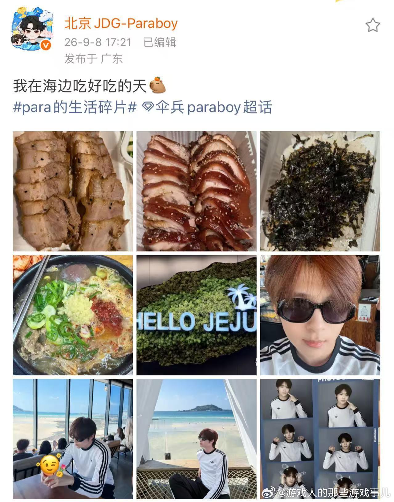 伞兵这下真是欧巴了伞兵颜值开挂，妥妥的欧巴既视感，不愧是赛场之外也很出众的选手~
