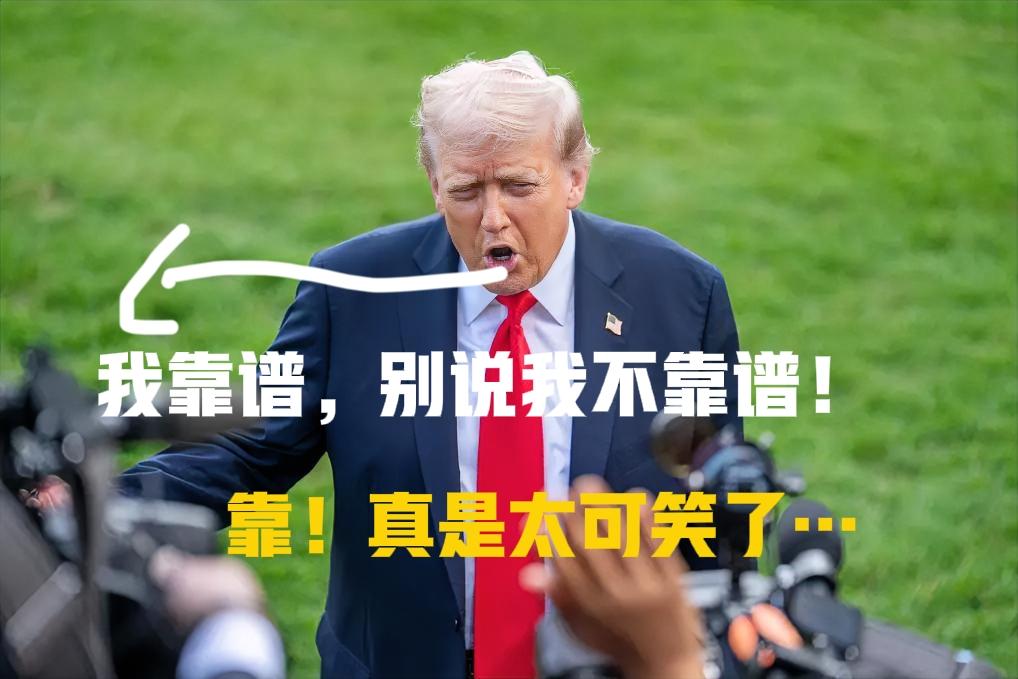 巴西总统卢拉说得对，没有人愿意一睁开眼就看到有人威胁要开战，最滑稽的是这个人还总