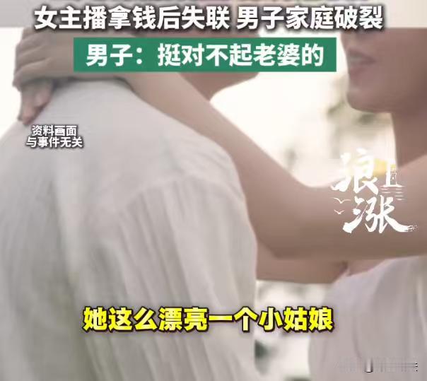河南，一个开大车的司机已婚有家庭，却约了一个女网友线下见面。男子脑子一热没忍住，