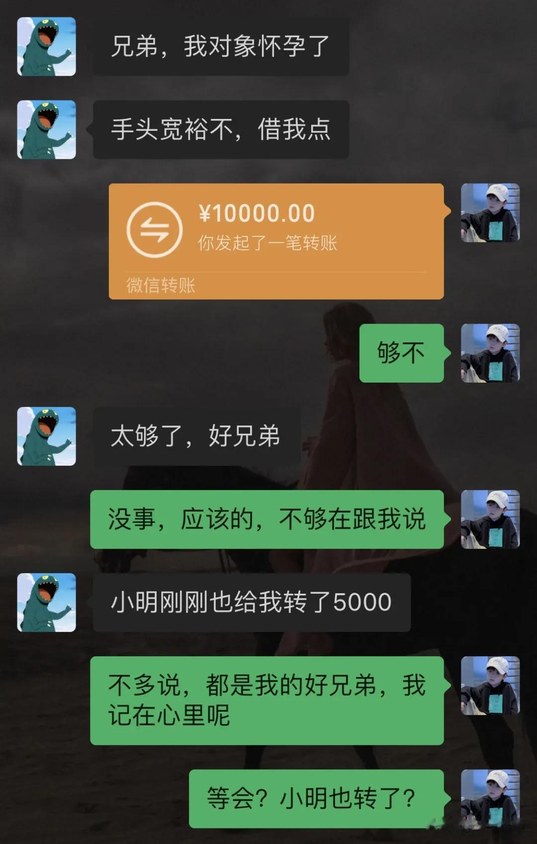 不对劲[what]