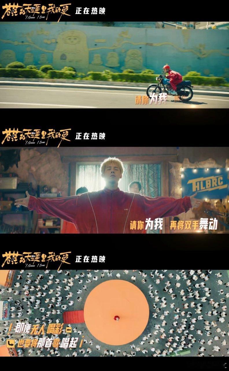 我的评分：[星星][星星][星星][星星][星星]苍茫爱说唱版给所有知道我名字的