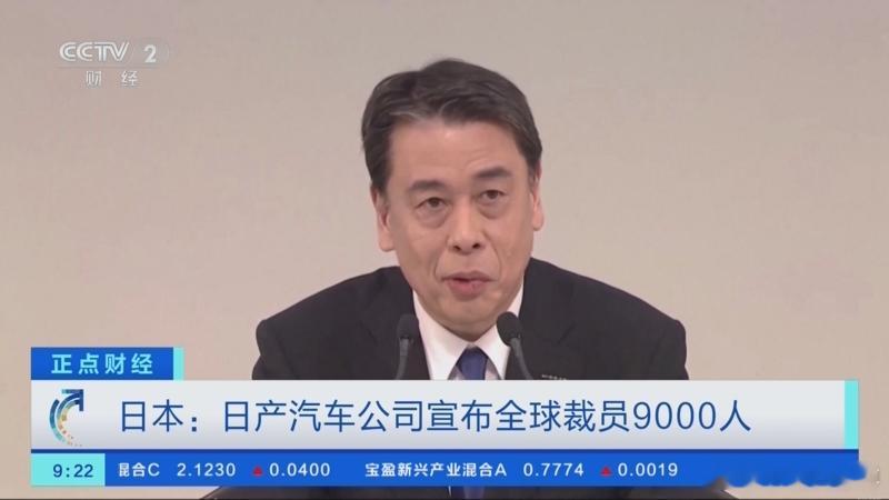 日产汽车将裁员约2万人  经营状况不佳的日产汽车(Nissan Motor)基本