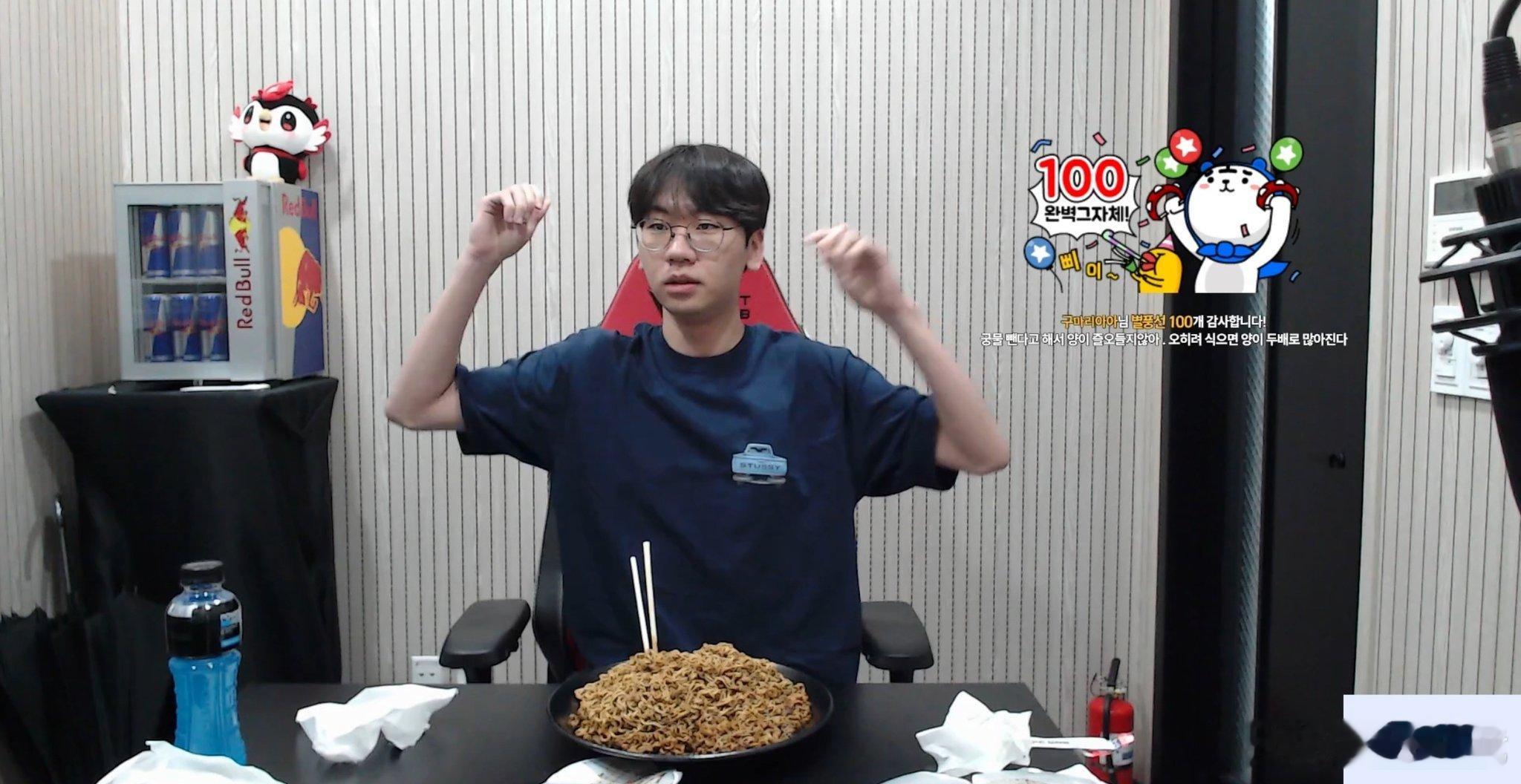 在无人在意的角落zeka给doran发了一个消息：大胃王兰！cr.weiself