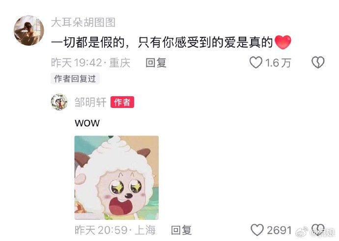 大儿子轩轩晒冉莹颖亲他的小时候照片！还在评论区维护邹市明冉莹颖：妈妈很好，爸爸也