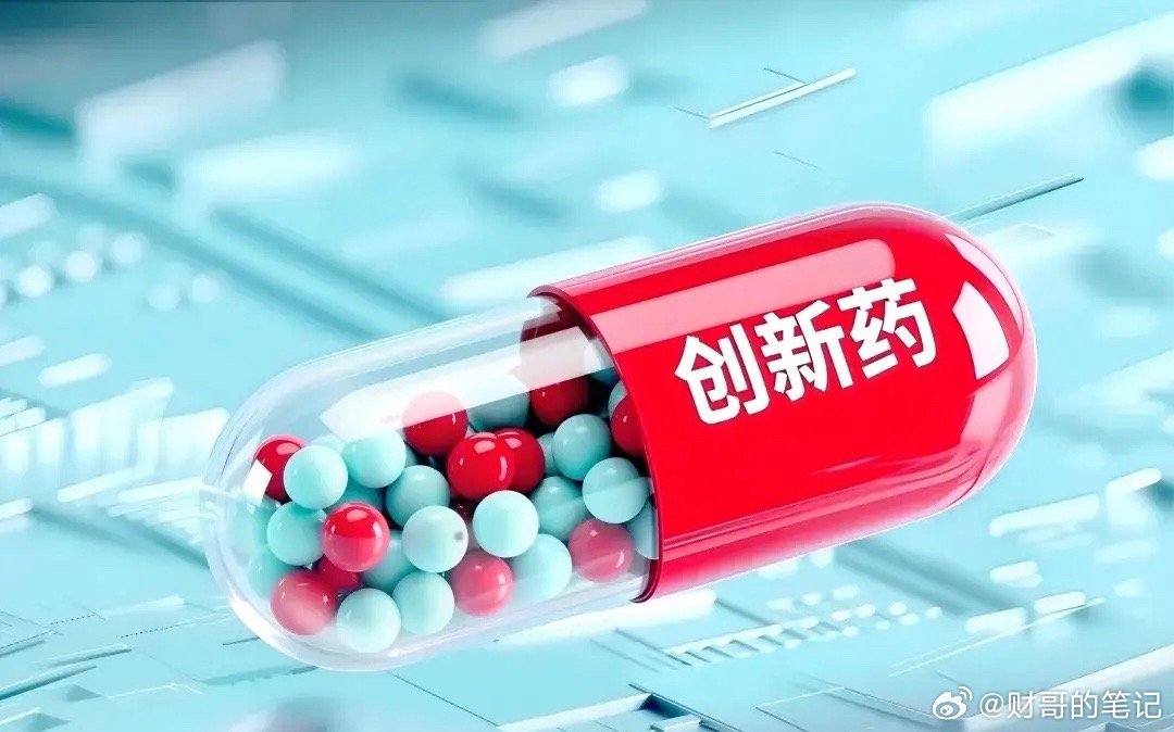 拐点来临❗AI4S催化创新药全产业链重估传统新药研发“双十难题”成本高、周期长，