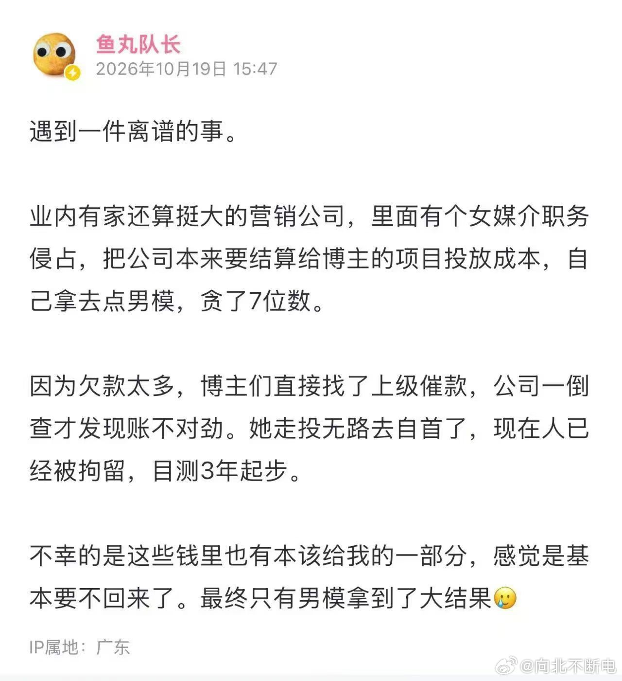 现在转男模，还来得及吗？ ​​​