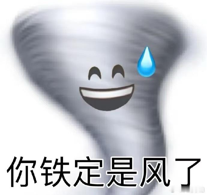 广东转移超15万人老天一点都不内耗自己想发“风”就发“风”广东的宝子们撑住啊~ 