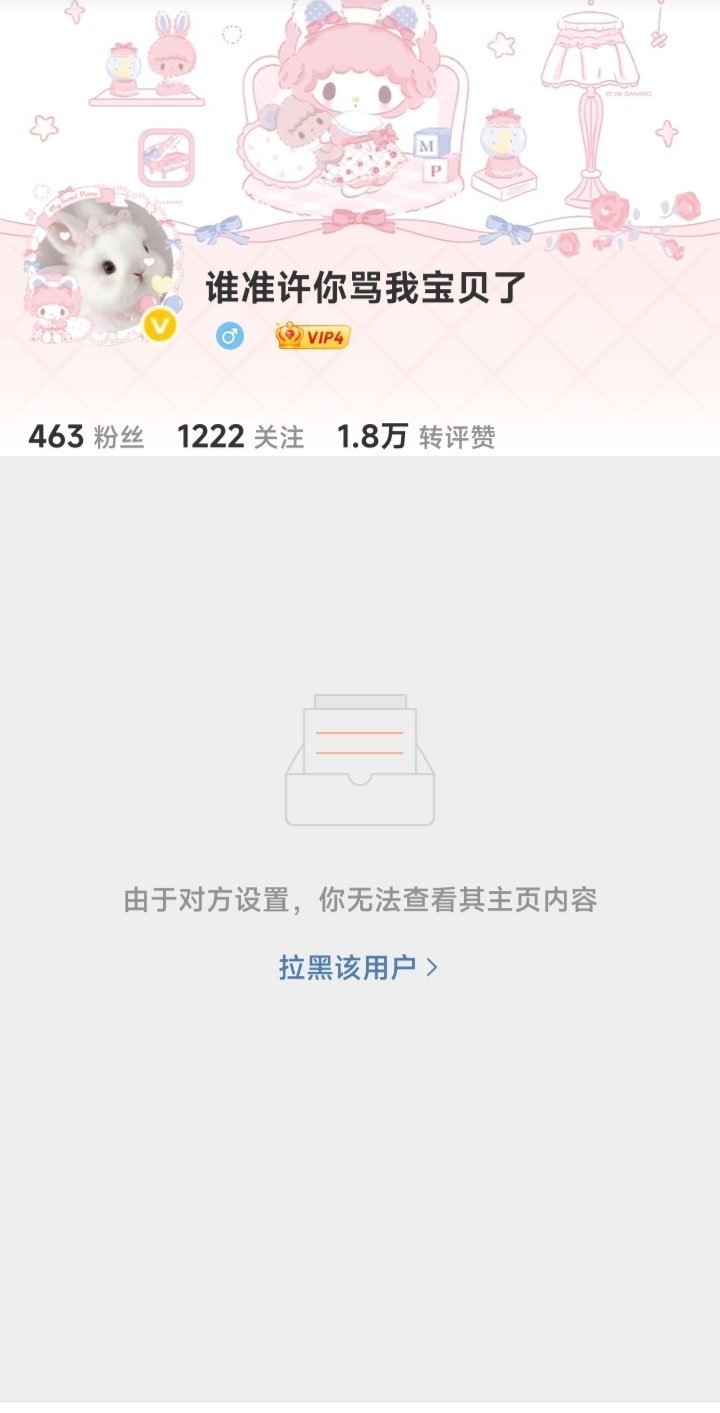 我认识你吗大妈