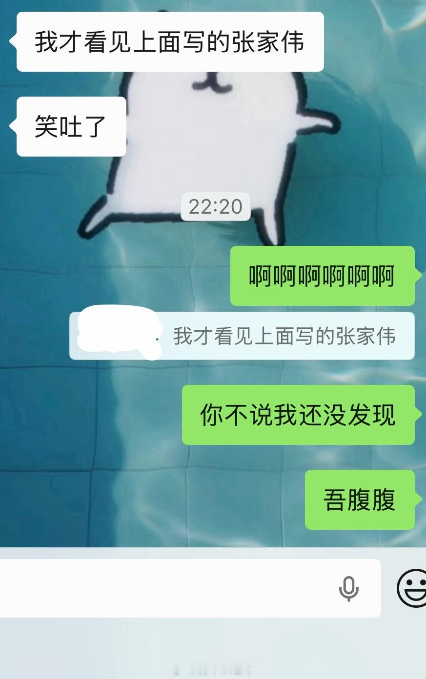 诶呦 实名制真的好有性缩力啊啊啊啊 