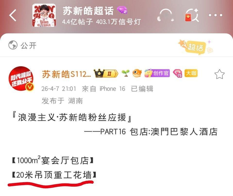 下家看到下次又要想尽办法鑫一个出来了 