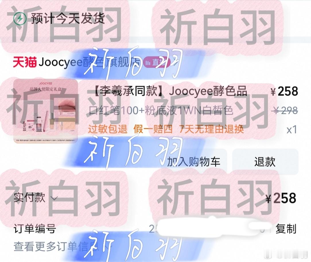 诶呀不知道了 ​​​