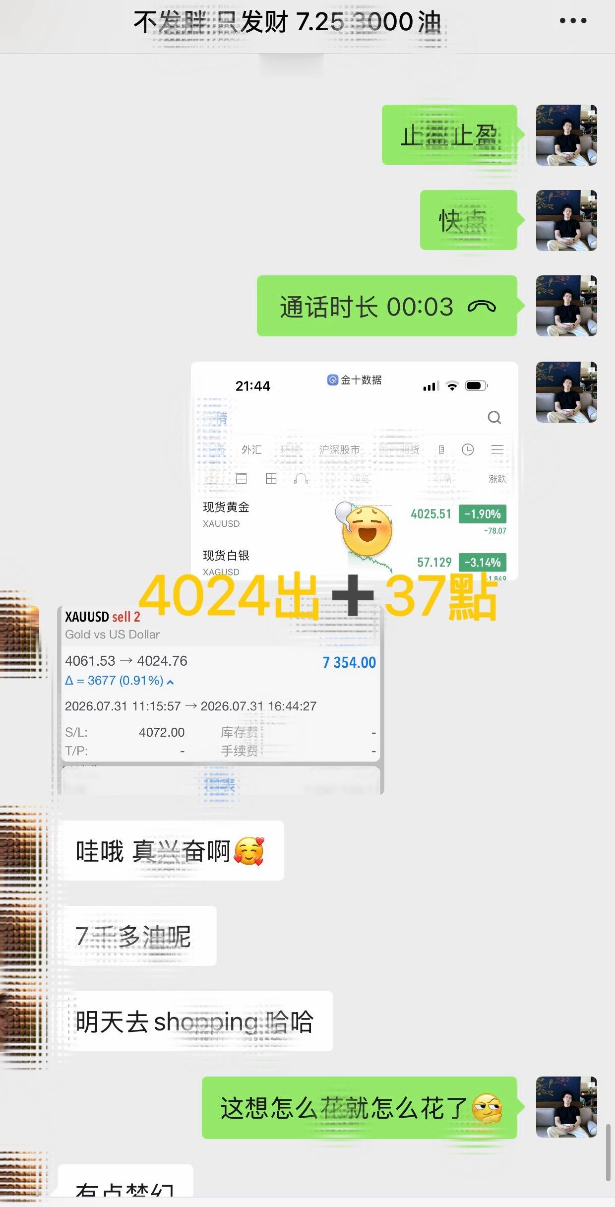 新同學箜箪 6️⃣:4061 — 4024 箜，37 碘（ 7354 优 ） 黄