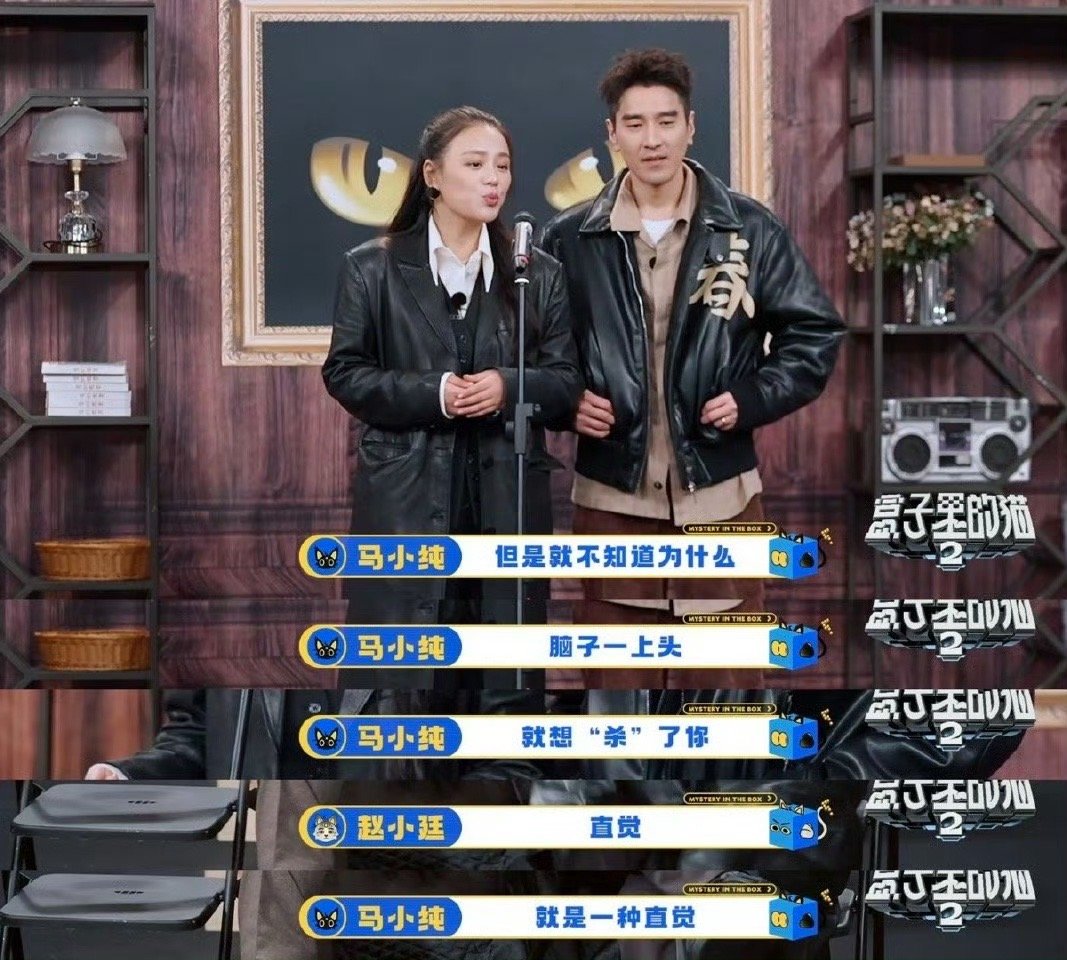 徐志胜都对我道歉显得我很弱 徐志胜在盒猫上演“道歉乌龙”！从被误写名字到被淘汰后