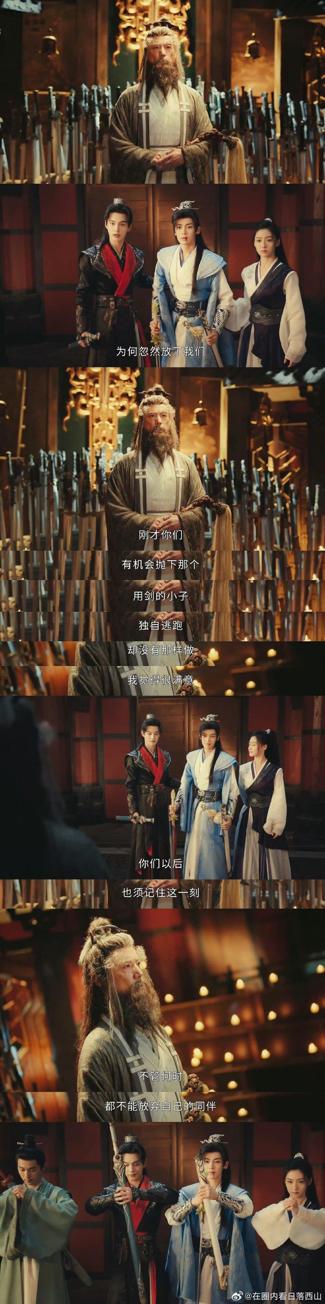 #少白群像包感人的#这群少年真的是来赚我的眼泪的吧，群像看得真的太过瘾了，这才是