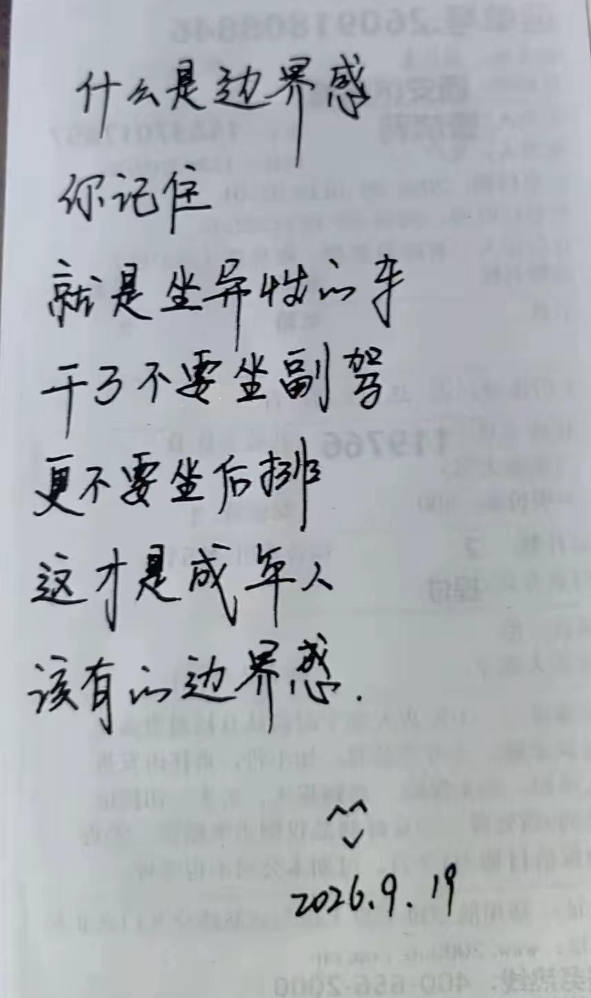 我就想知道，那该坐哪里？
主驾的大腿上吗？！