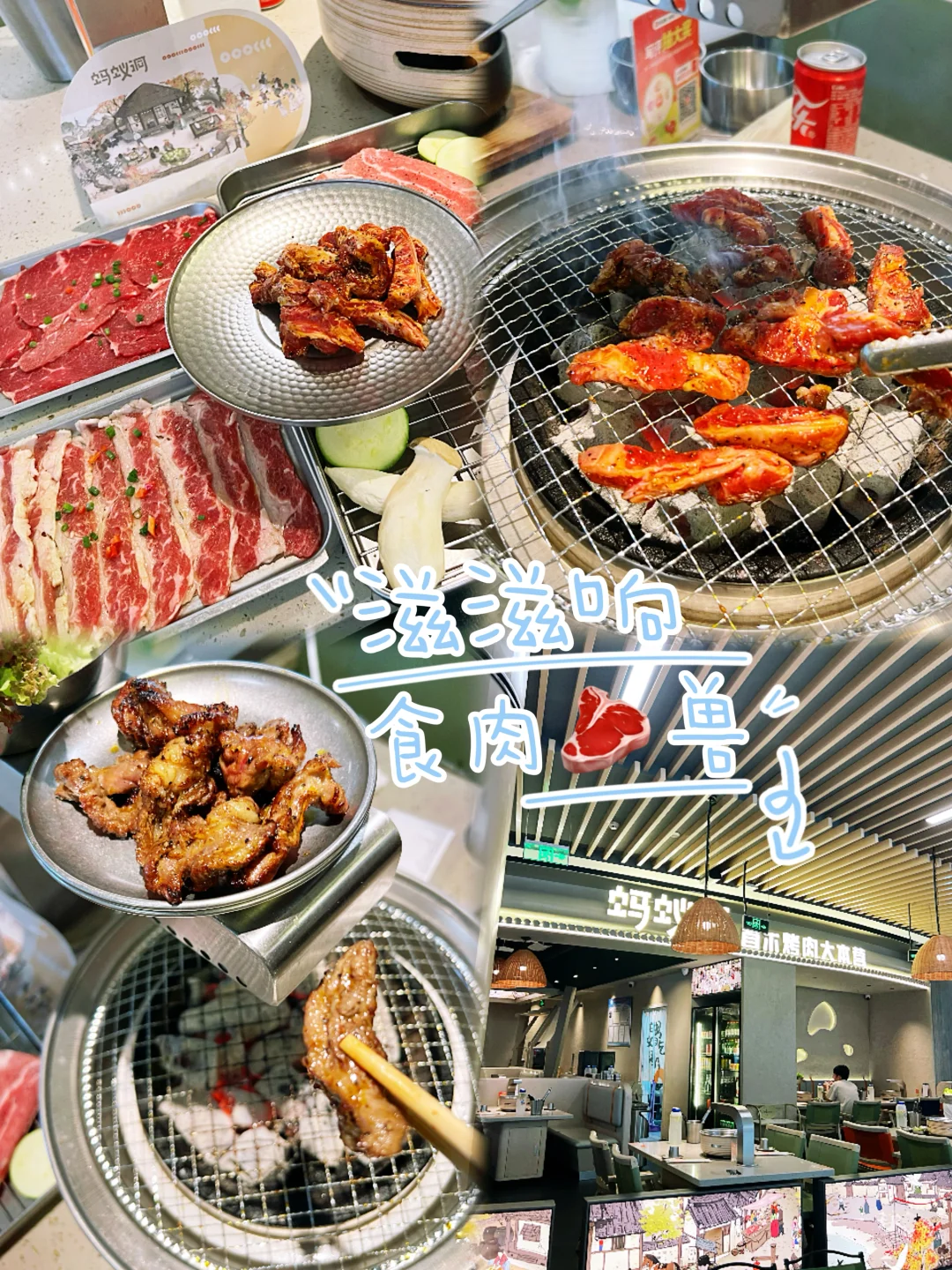 把自己写饿了....❗️