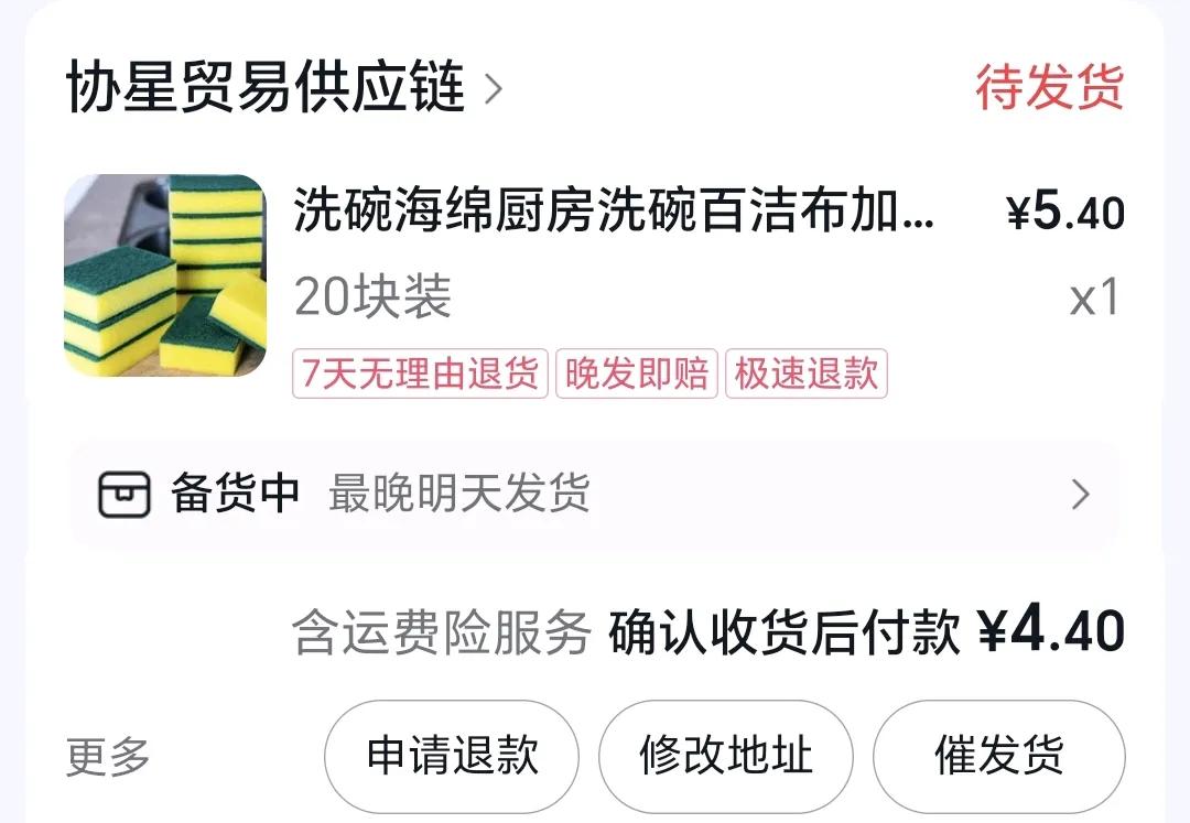 刷碗什么好，省时又省心 

记得小时候 ，刷碗用的是老丝瓜的瓤，让丝瓜变老后晒干