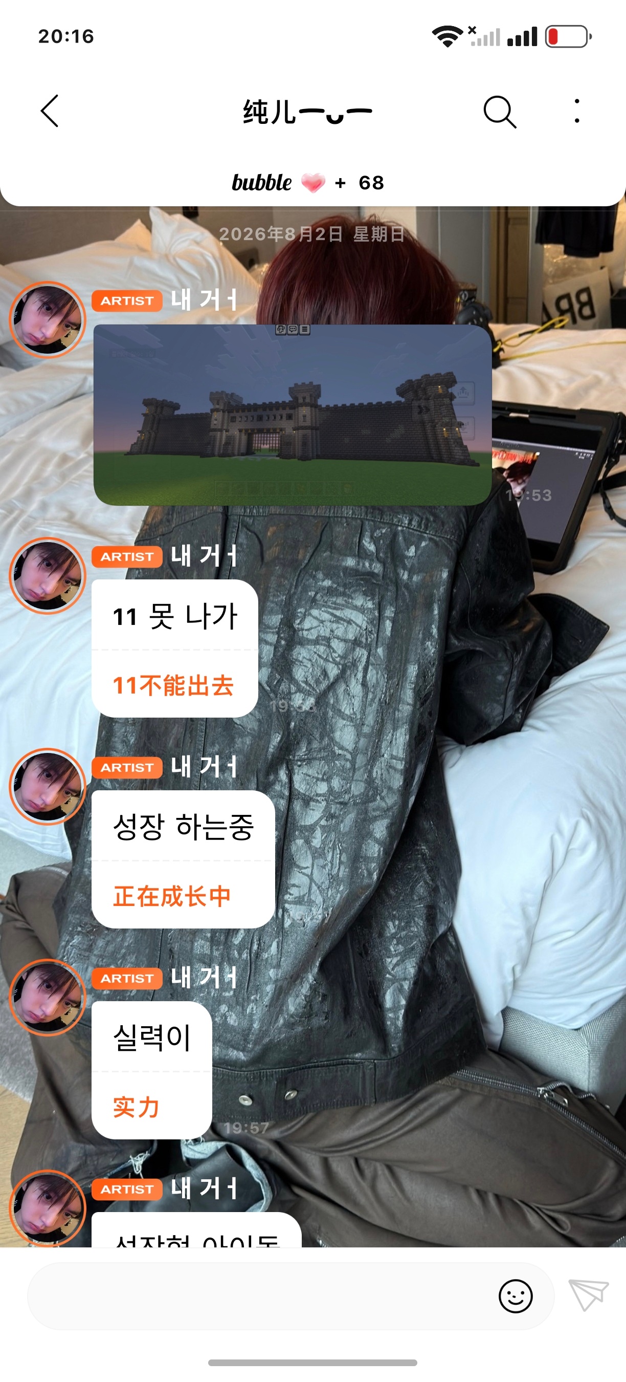好想你啊 