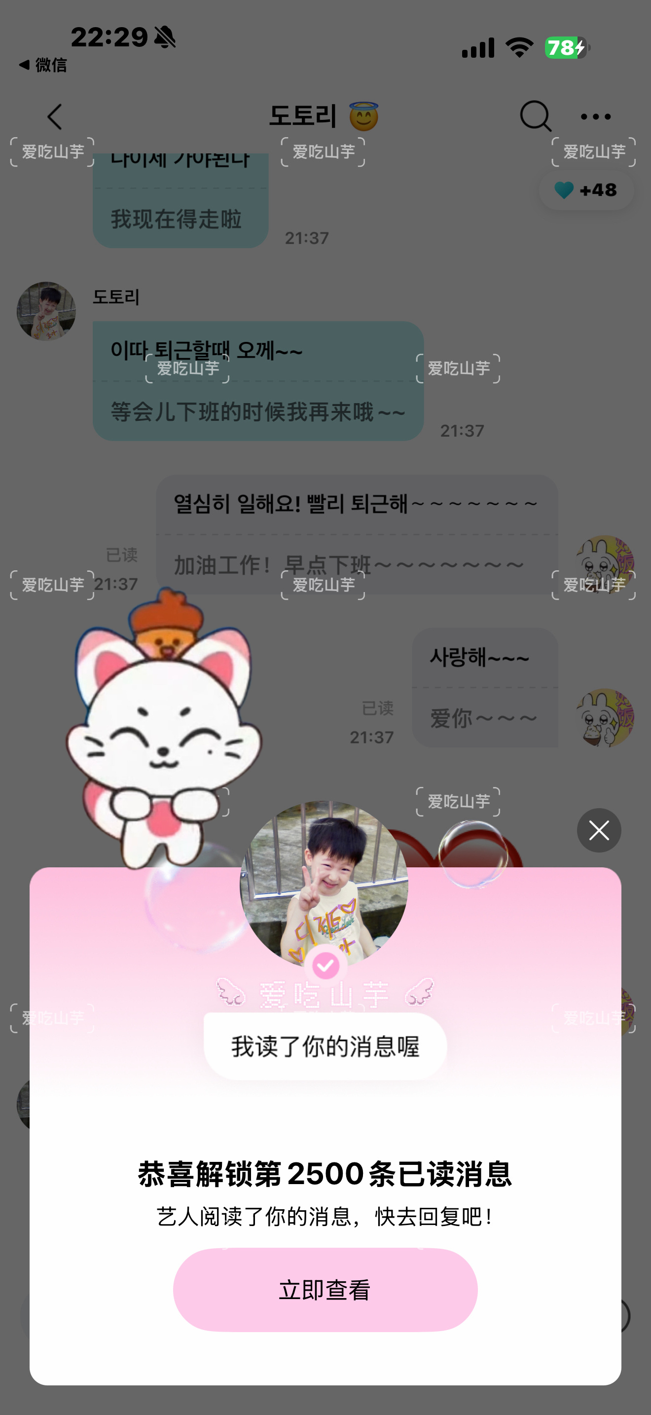 话唠之柚南疆的盆盆日记