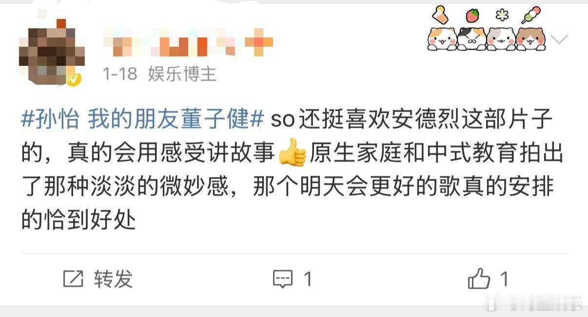 青春创伤会成为一生潮湿 《我的朋友安德烈》的镜头太温柔了，它没有评判谁对谁错，只