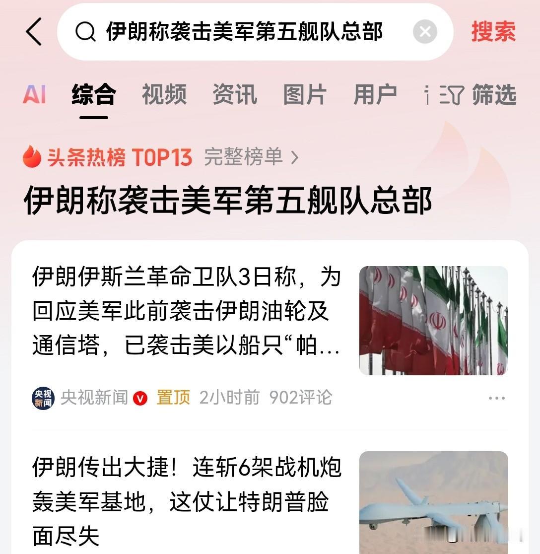 特朗普想要的彻底停火，哪里有那么简单？
未来这或许就是战争的常态，美国不断的空袭