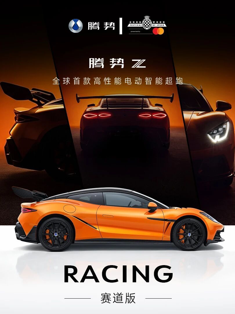 coupespider...Racing最后一个racing还是建议换个说法。有