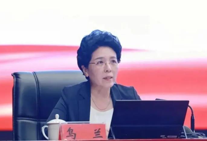 部级贪官【湖南省人大常委会副主任乌兰被查】乌兰被查 中央纪委国家监委网站10月9