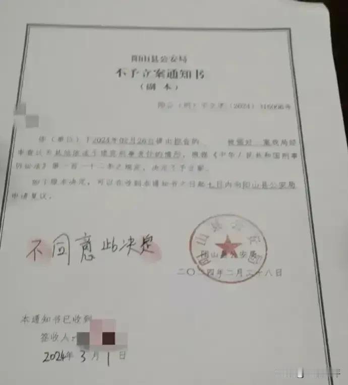 #清远13岁男孩性侵8岁女童 警方不予立案# 

不追究责任不等于没有责任！

