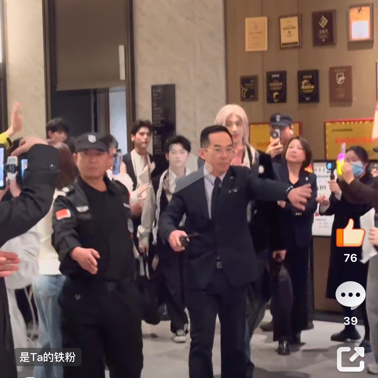 才发现仨小弟也在后边 ​​​