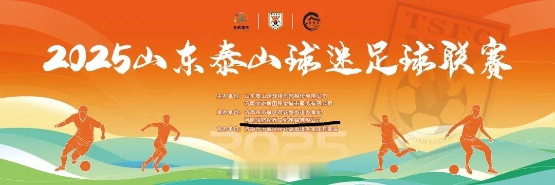接着掩耳盗铃[666] ​​​