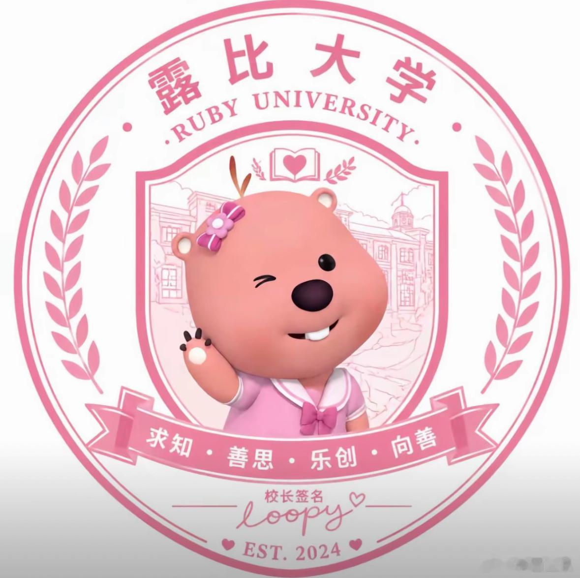 其实我早就被保送了