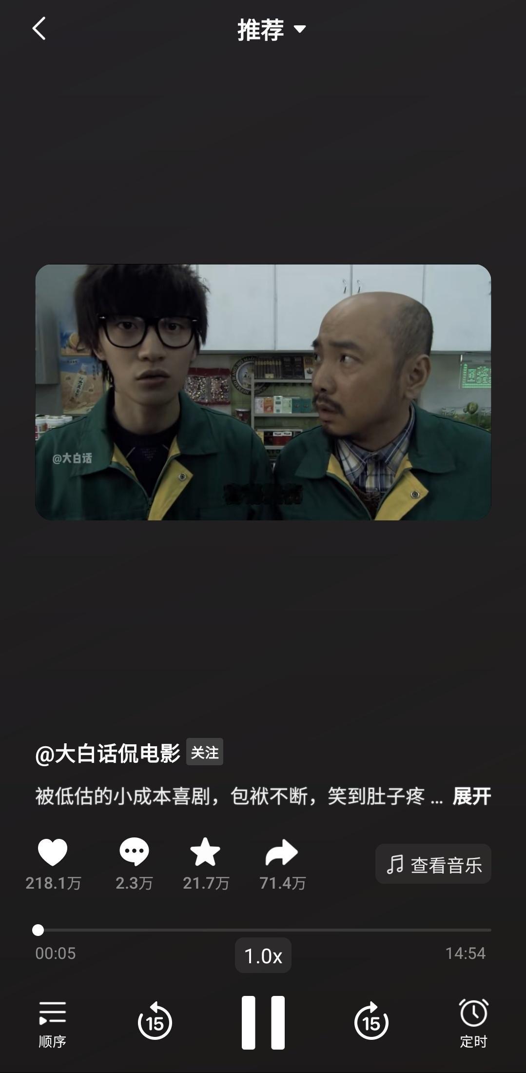 做影视内容越久，越受不了“三分钟讲完一部电影”。两小时的片子压成几句流水账，看完
