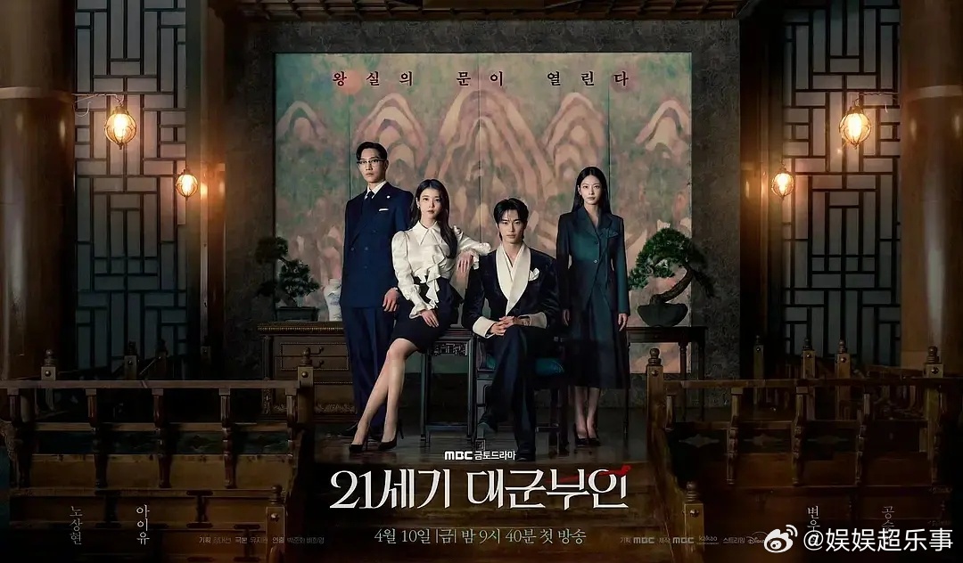 IU也被小韩zyk陷害了，这海报很明显男主c啊，视觉重点在男的身上吧，好恶心噢。