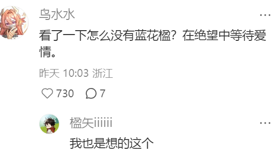有没有花语比较重力系的花语 