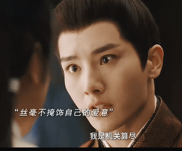 《玉茗茶骨》这个阴湿疯批男终究是下线了，最后一滴泪砸下来是多少复杂感情的终结，女