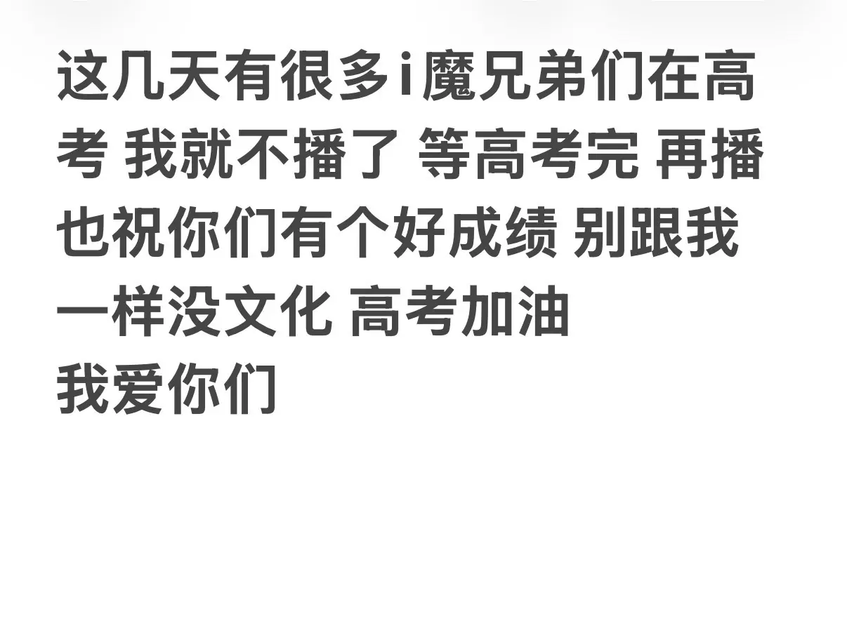 考个好成绩 让我也有面子