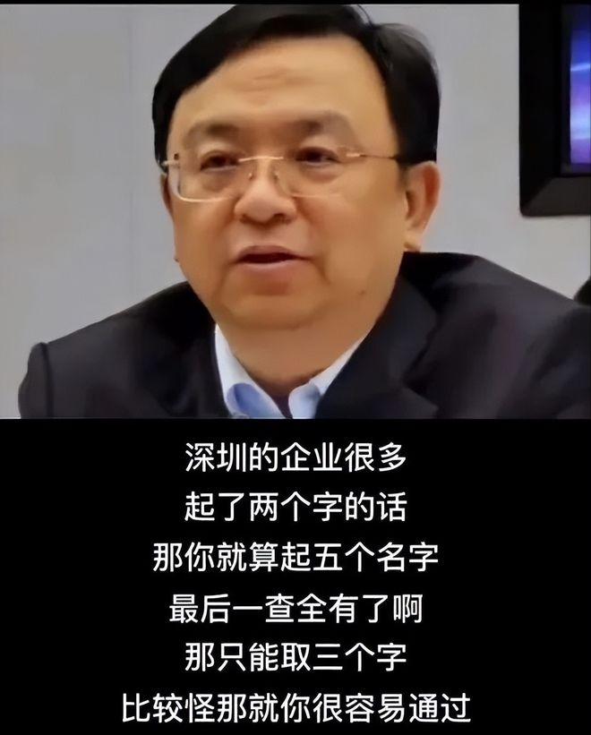 [中国赞]2020年，俞敏洪问王传福:“你的公司为什么要取名叫比亚迪？”王传福摆