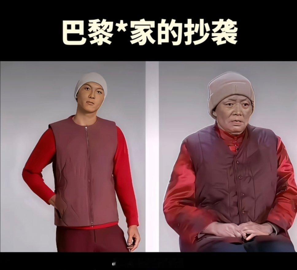 这个属实有点过分了