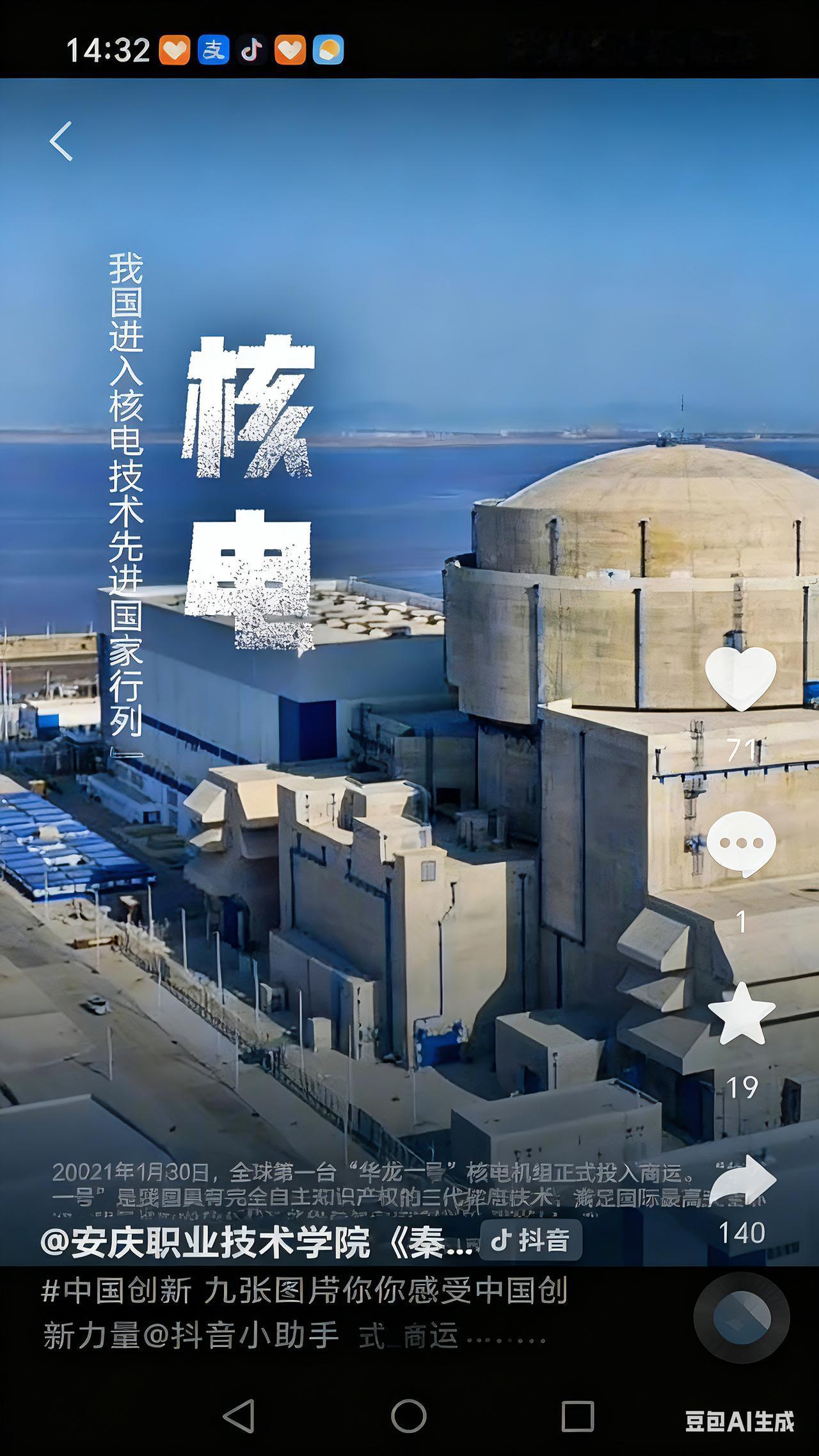 咱中国现在的尖端科技，真是肉眼可见地猛！就说量子通信，“墨子号”卫星让信息传输防