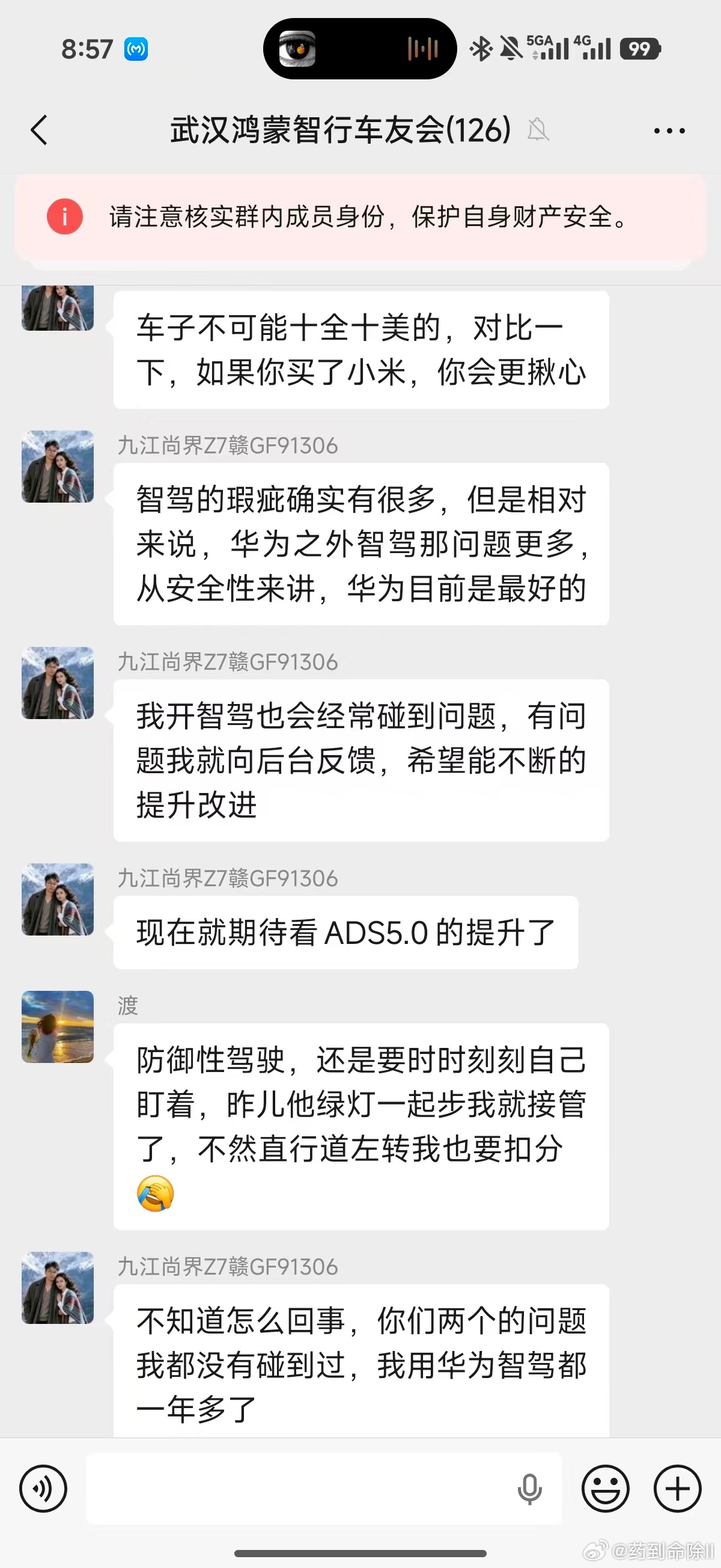 赣GF91306，你在哪里买到的混动尚界Z7，我还有点小兴趣啊 