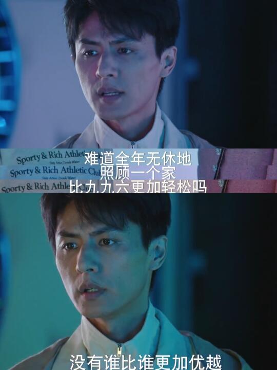 居然在国产剧看到三观这么正的男性角色❗️