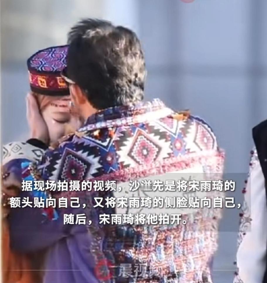 天呐！这也太逆天了吧？
不查不知道，一查才发现
沙溢亲宋雨琦的额头
只不过是亲在