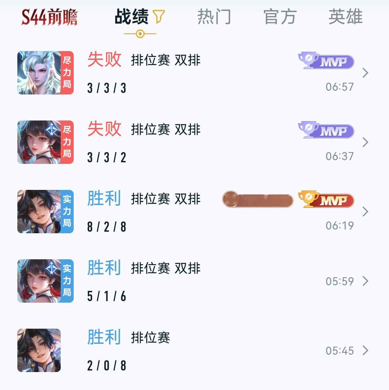 我尼玛，我五点半心血来潮开了把排位，然后路人中单突然问我射手下把一起吗？我说可以