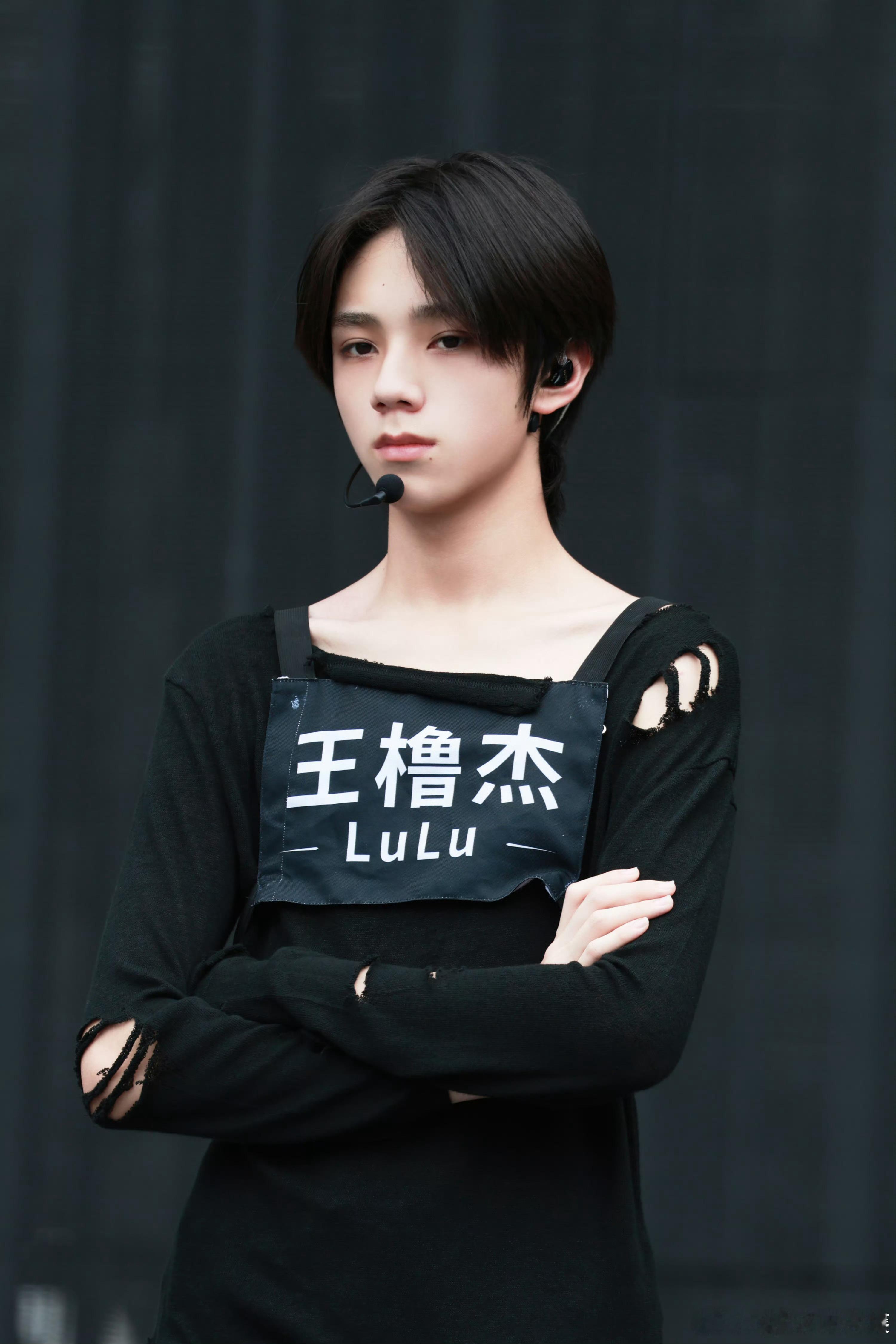 王橹杰破洞衣彩排图王橹杰破洞衣彩排照期待公演啦！ 