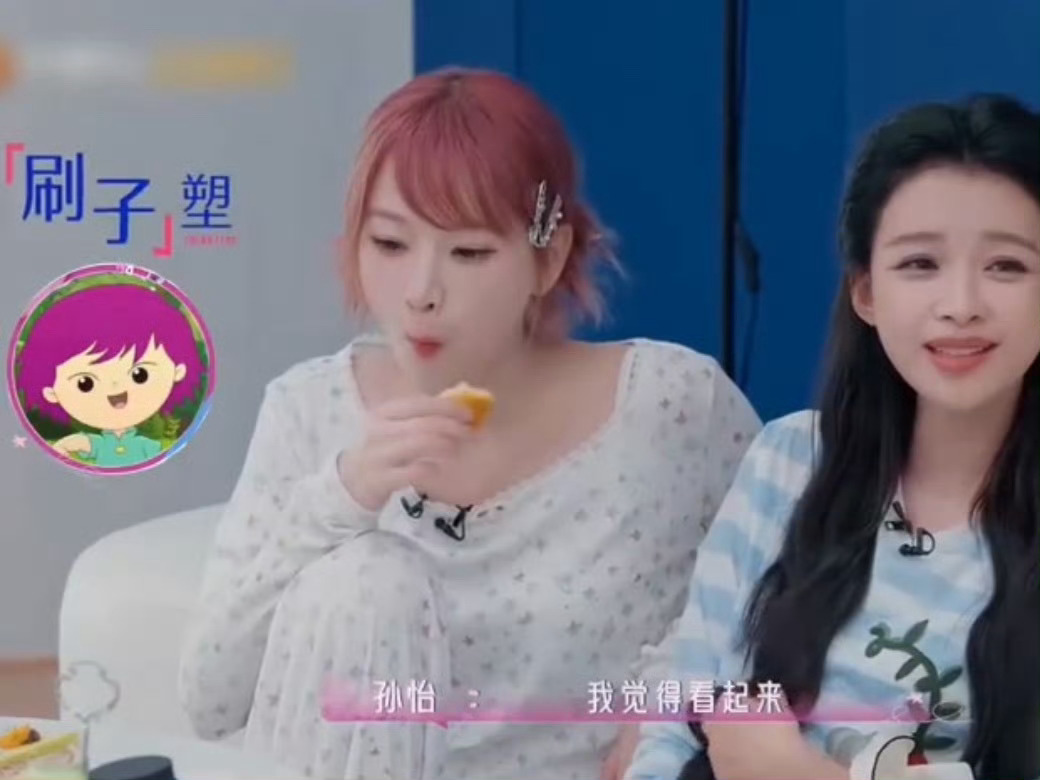 初见以为是仙女，靠近是“疯子”，黄灿灿这反差谁顶得住？谢娜说第一次见黄灿灿感觉像